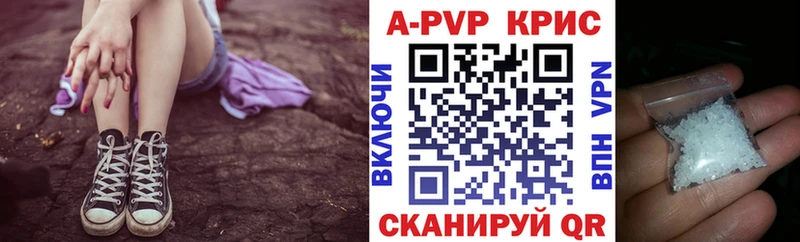 Alfa_PVP СК КРИС  Братск 