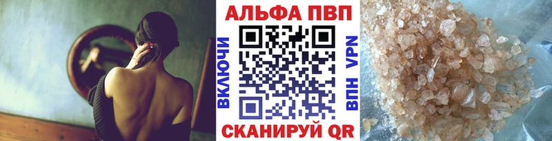 A PVP мука Братск
