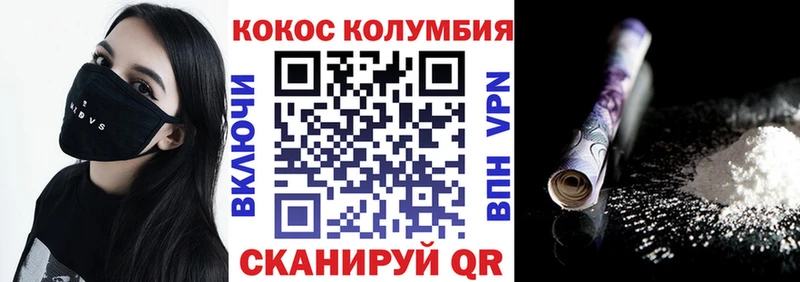 Кокаин FishScale  это клад  Братск 