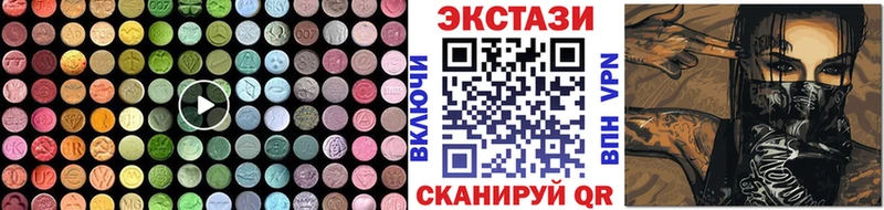 купить закладку  Братск  Экстази таблы 