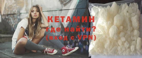 мефедрон VHQ Гусиноозёрск