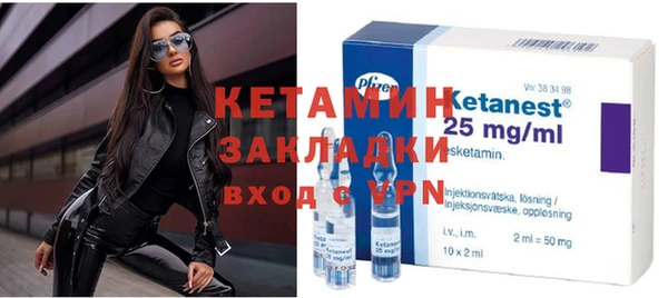прущие грибы Горняк
