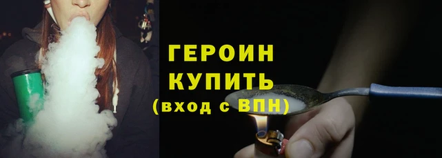 дживик Горнозаводск