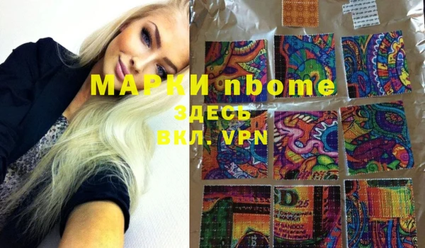 дживик Горнозаводск