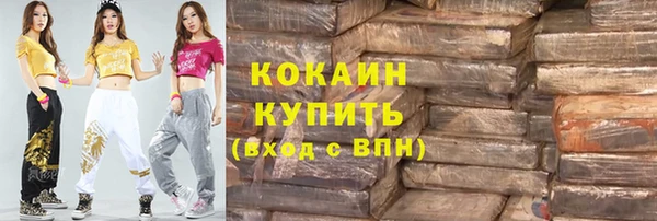 амфетамин Гусев