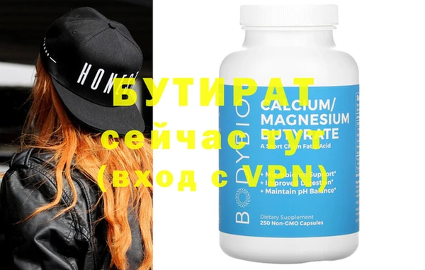 прущие грибы Горняк