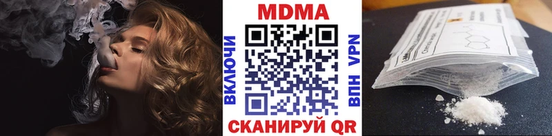МДМА VHQ  продажа наркотиков  Братск 