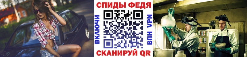 МЕТАМФЕТАМИН Methamphetamine  где купить наркотик  Братск 