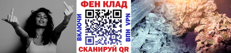 Метамфетамин витя Братск