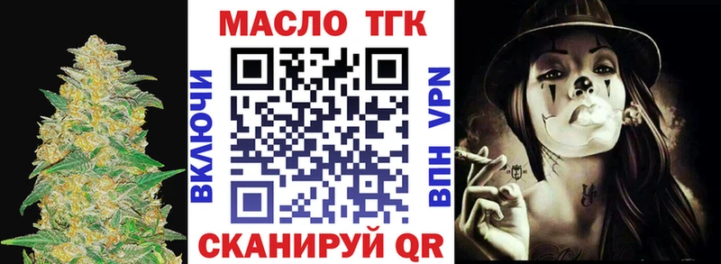 ТГК вейп  сайты даркнета телеграм  Братск 